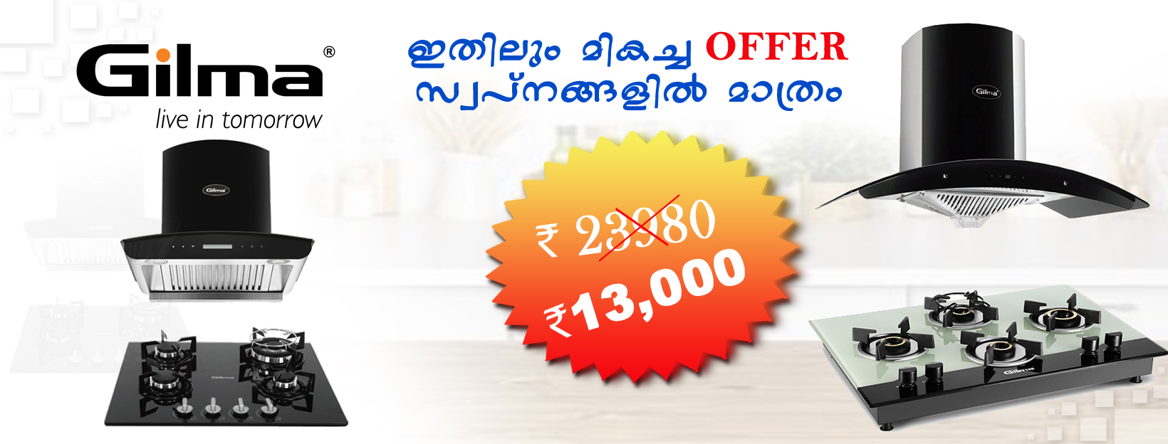 V Board Board Dealers contact number